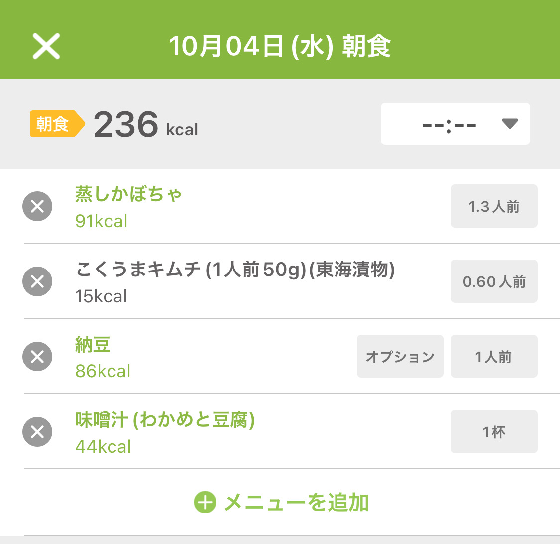 朝ごはん