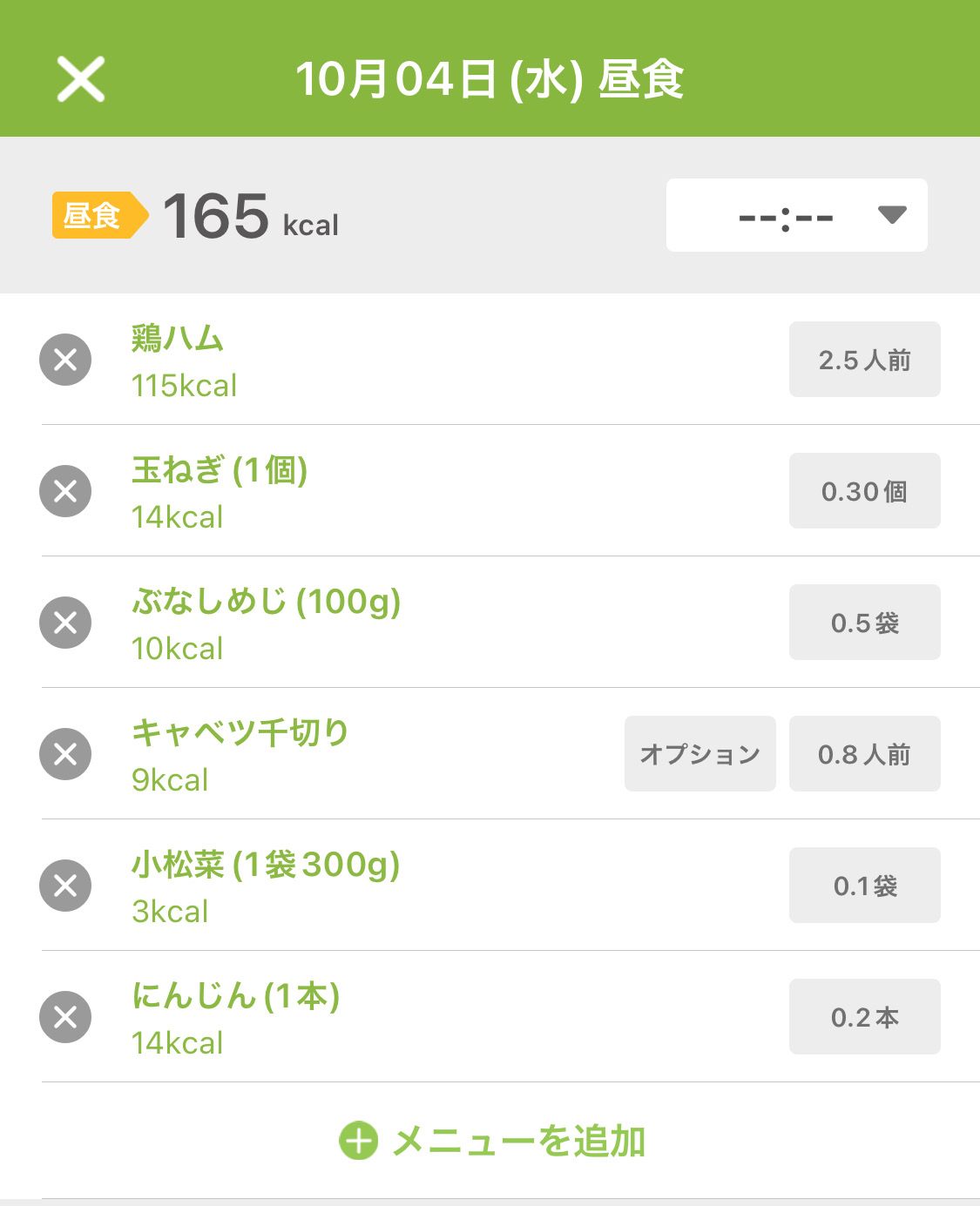 昼ごはん