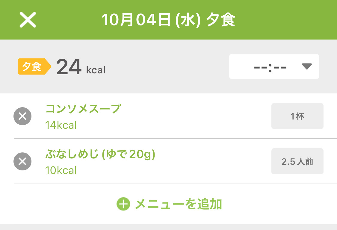 夜ごはん